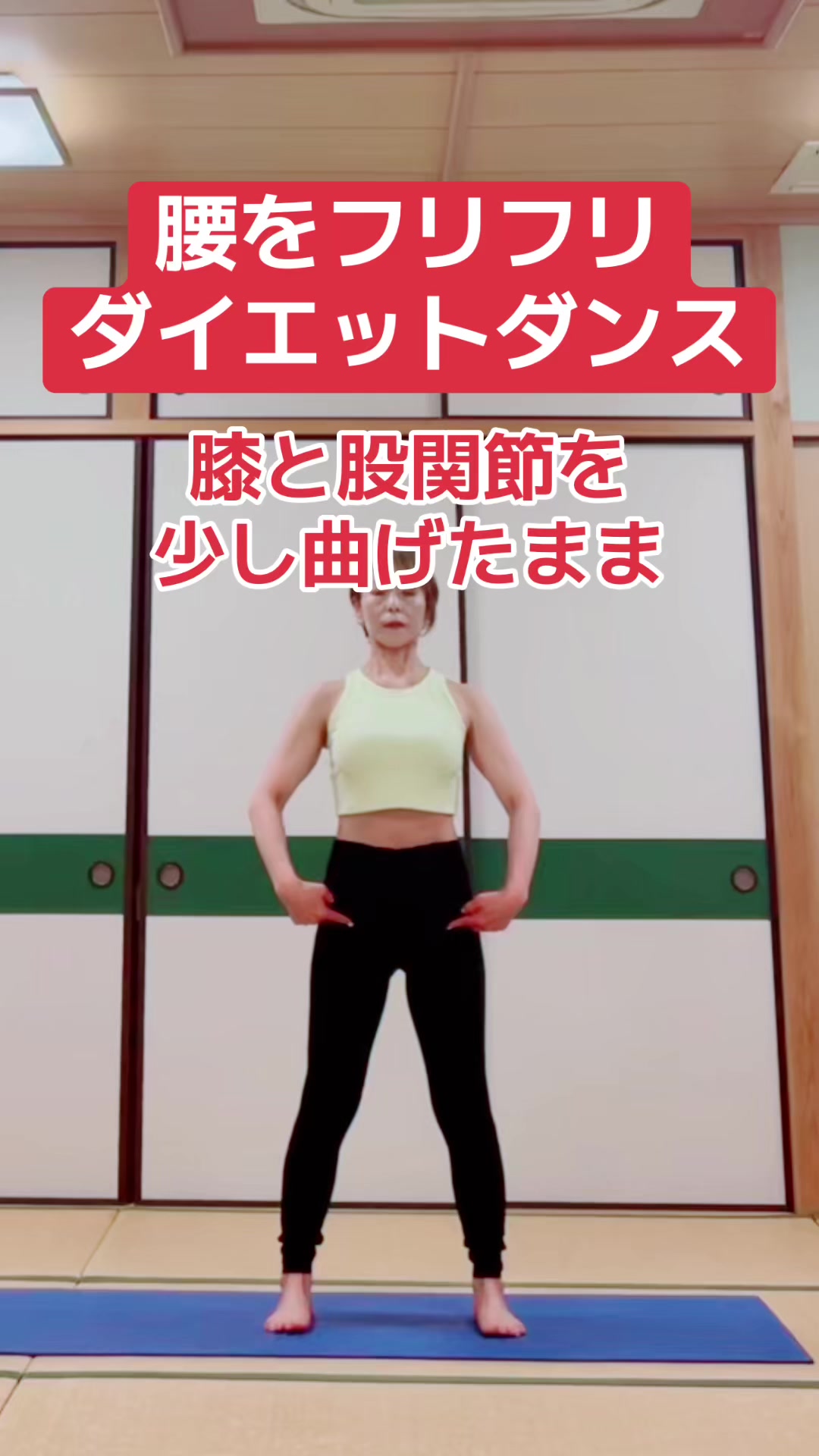 @Demiトレーニング アラフィフ頑張る!!