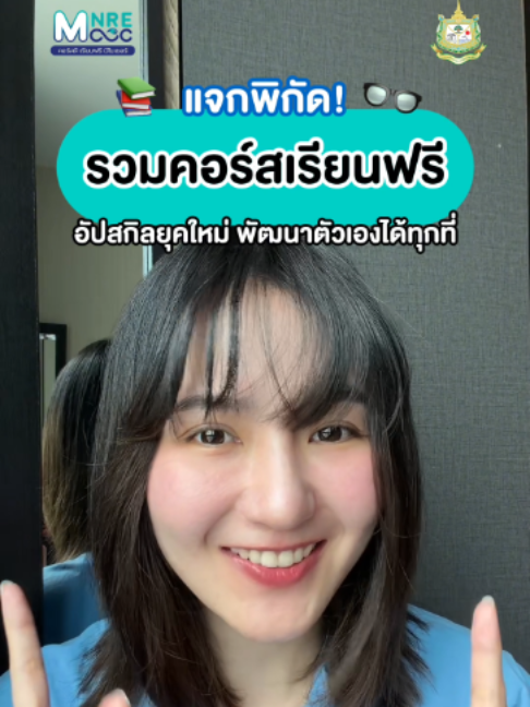 @ชอบโปร - ShobPro