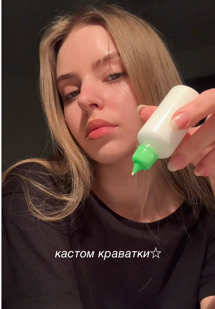 @еріка?