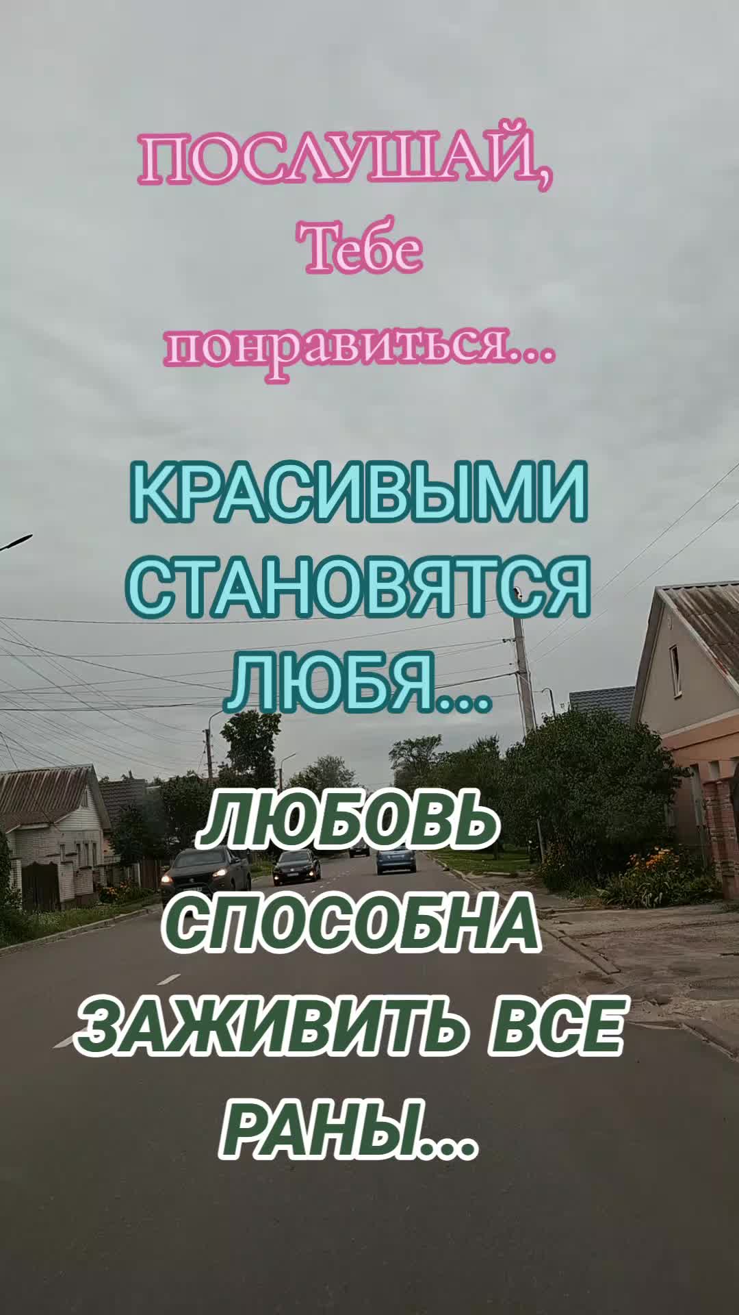 @Алёна А