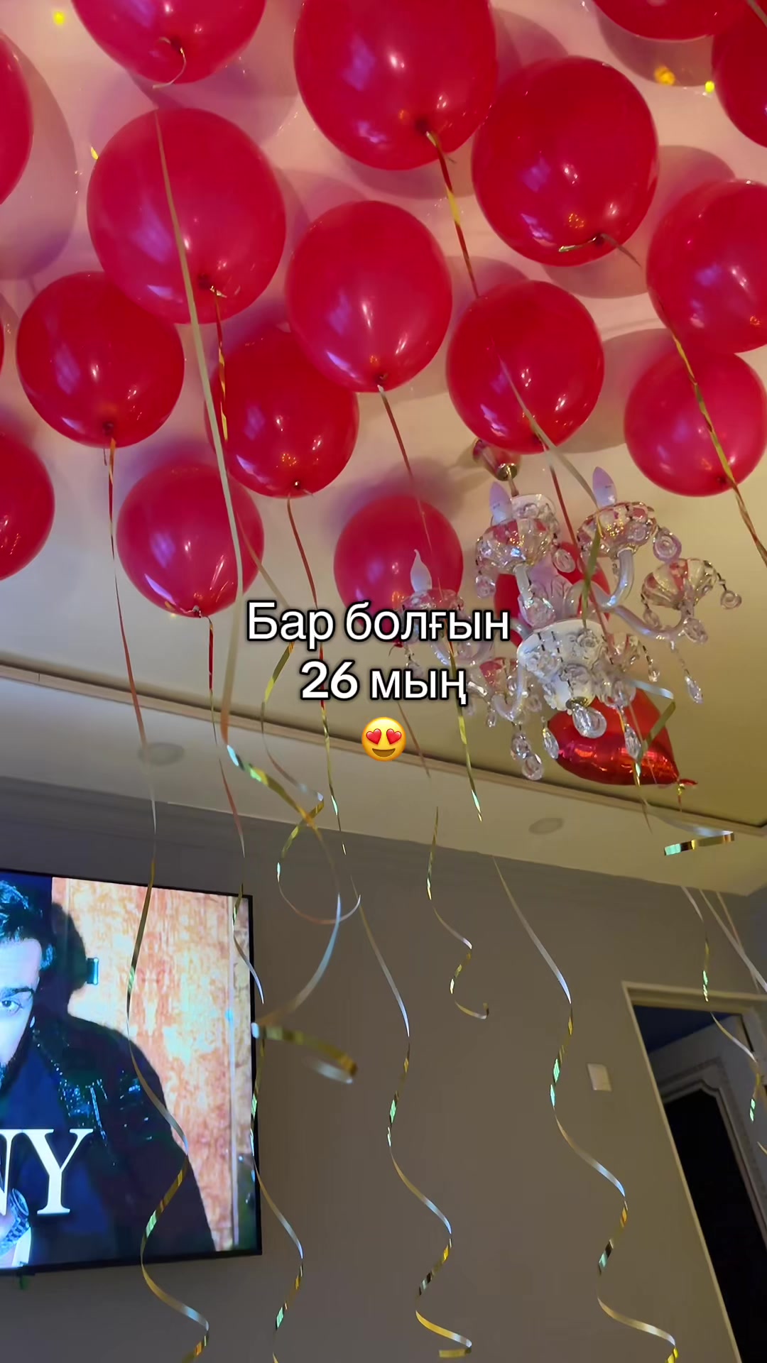 @Посуточная аренда 📍Шымкент 📍