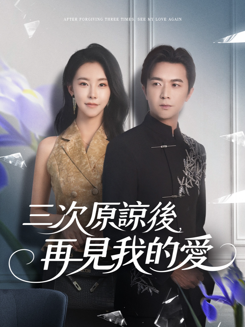 @追剧特快