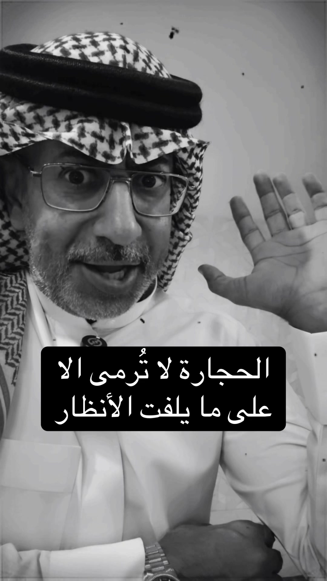 @عبدالرحمن الذبياني