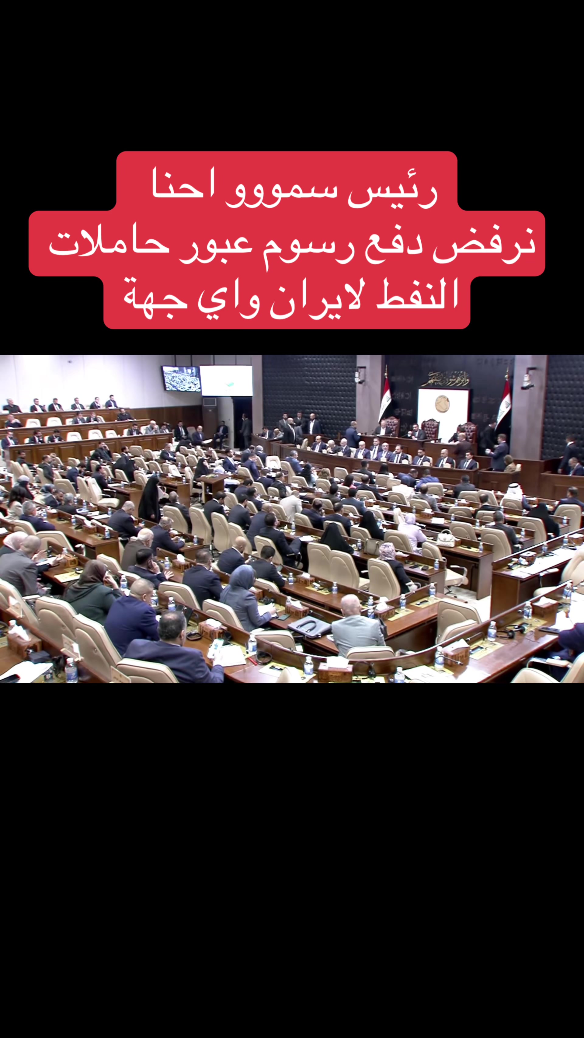 @عاجل وبس