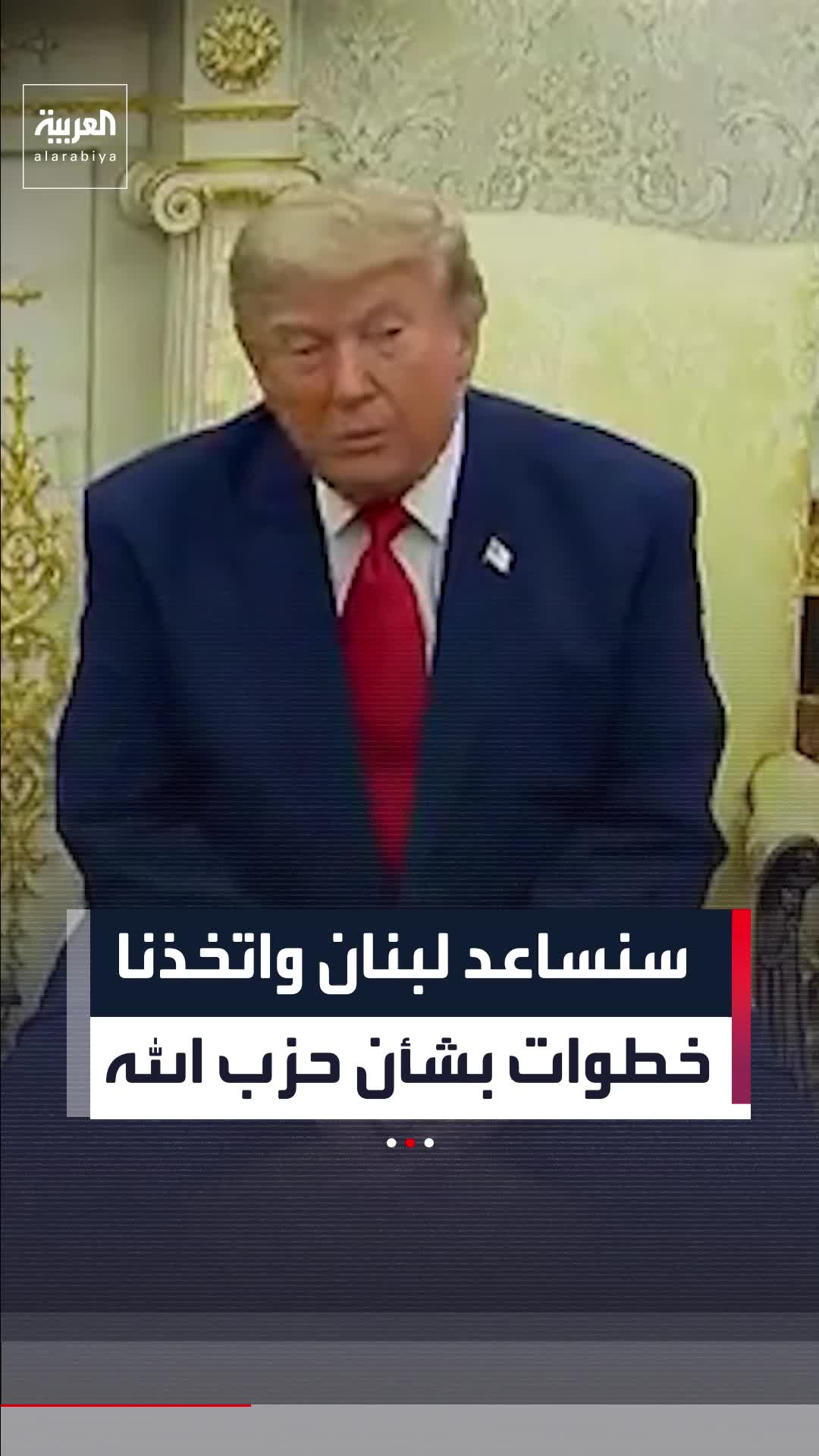 @العربية