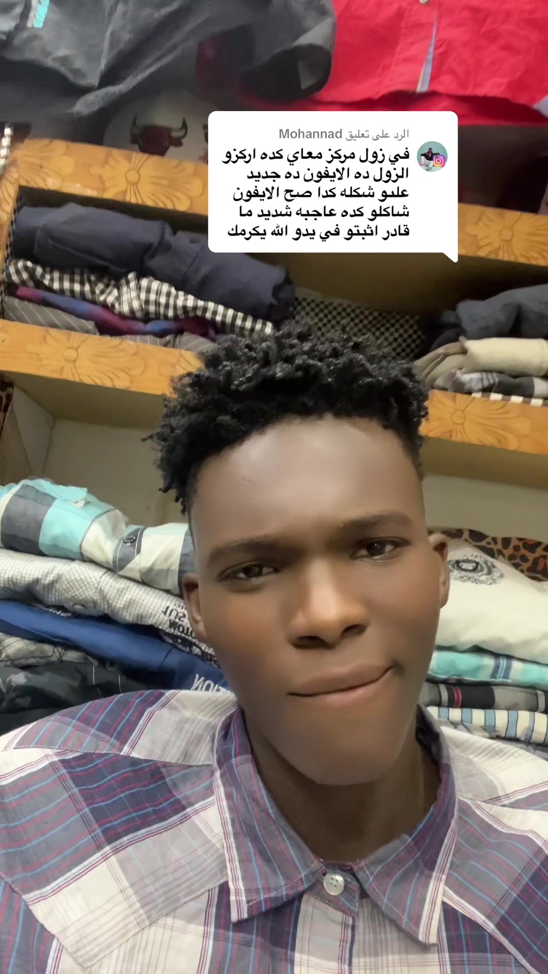 @منشار بانت ☠️☠️