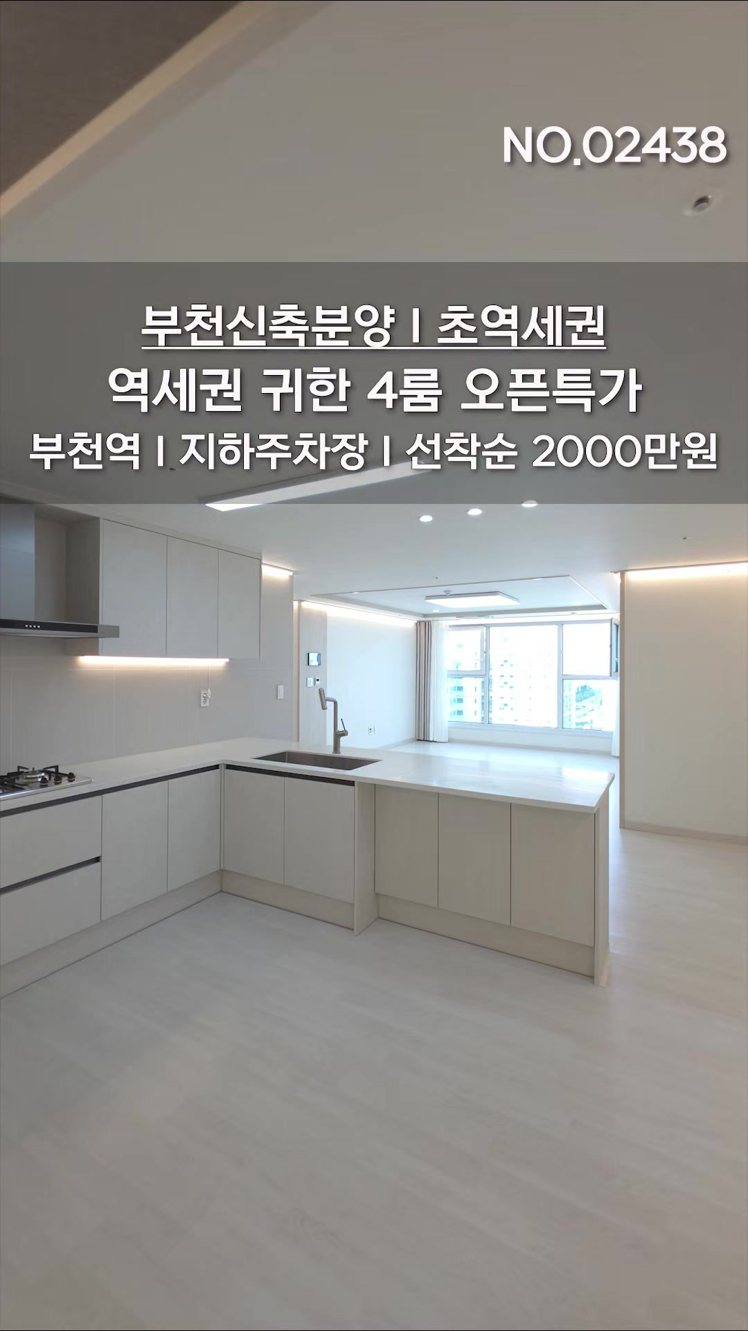 @분양사무실☎️1644-0875