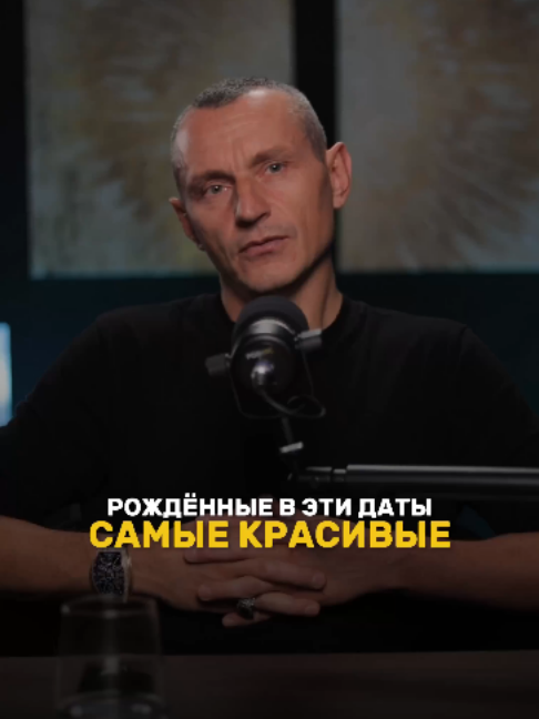 @НУМЕРОЛОГ АЛЕКСЕЙ КАПУСТИН