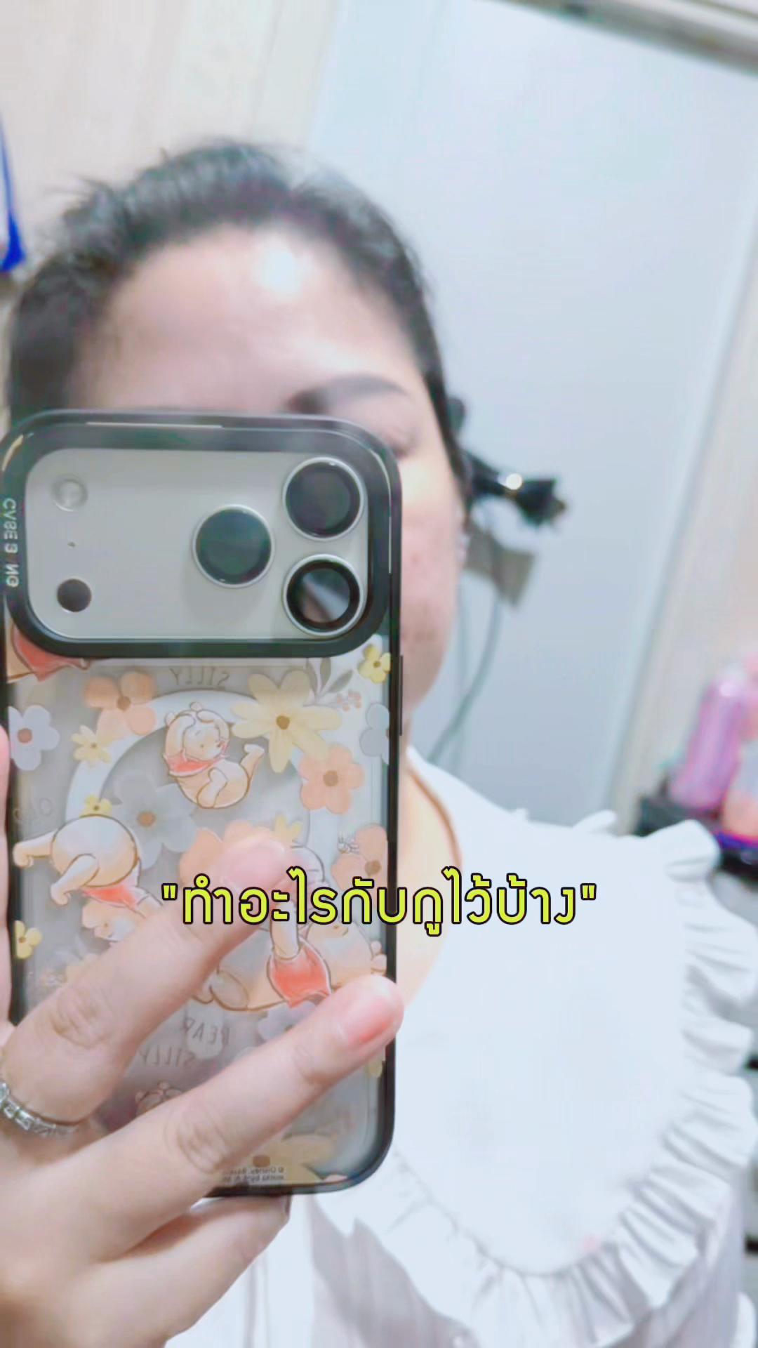 @🐑💫วาย ยู ไอ💫🐑 เข้าใจป่ะ