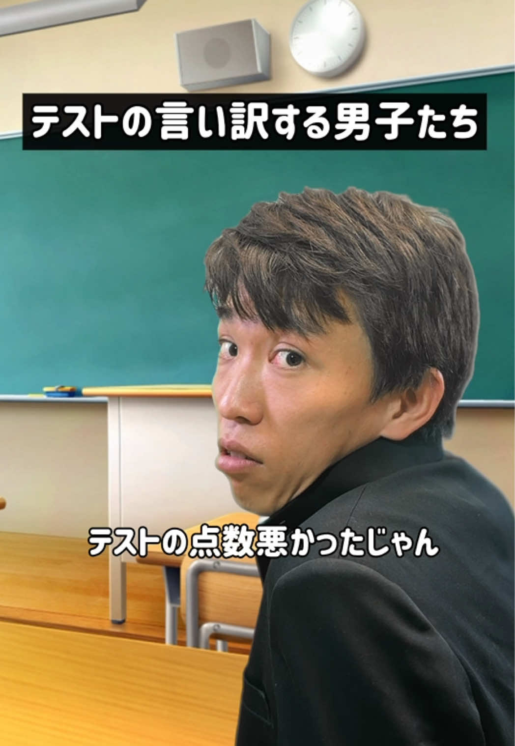 @俺友学園1年D組の事件簿