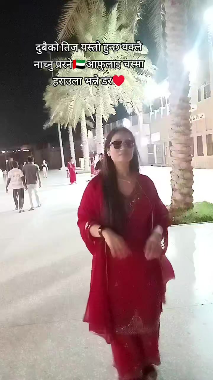 @bina🇳🇵🇦🇪🙏