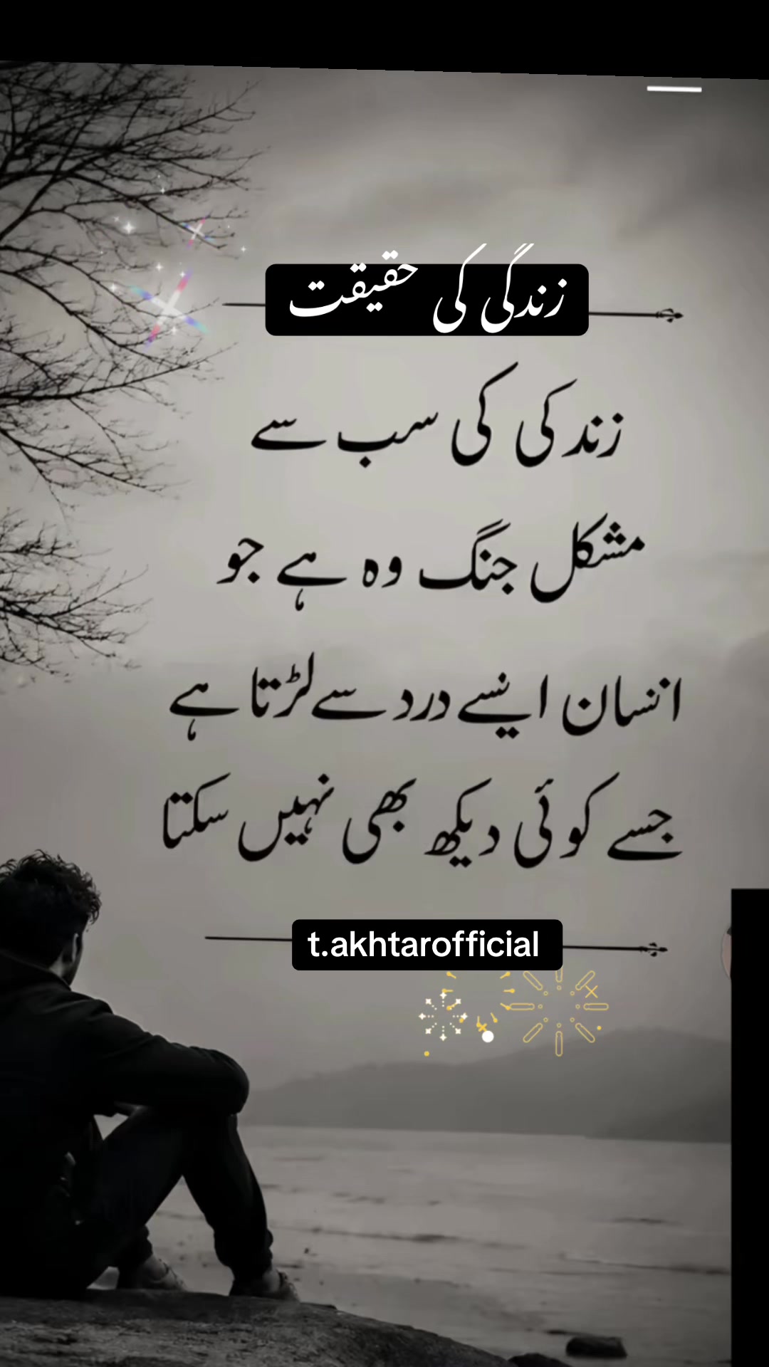 @T.Akhtar Official