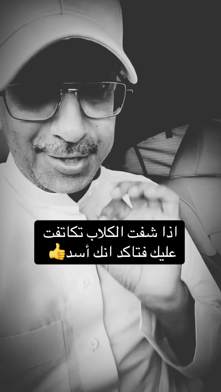 @عبدالرحمن الذبياني