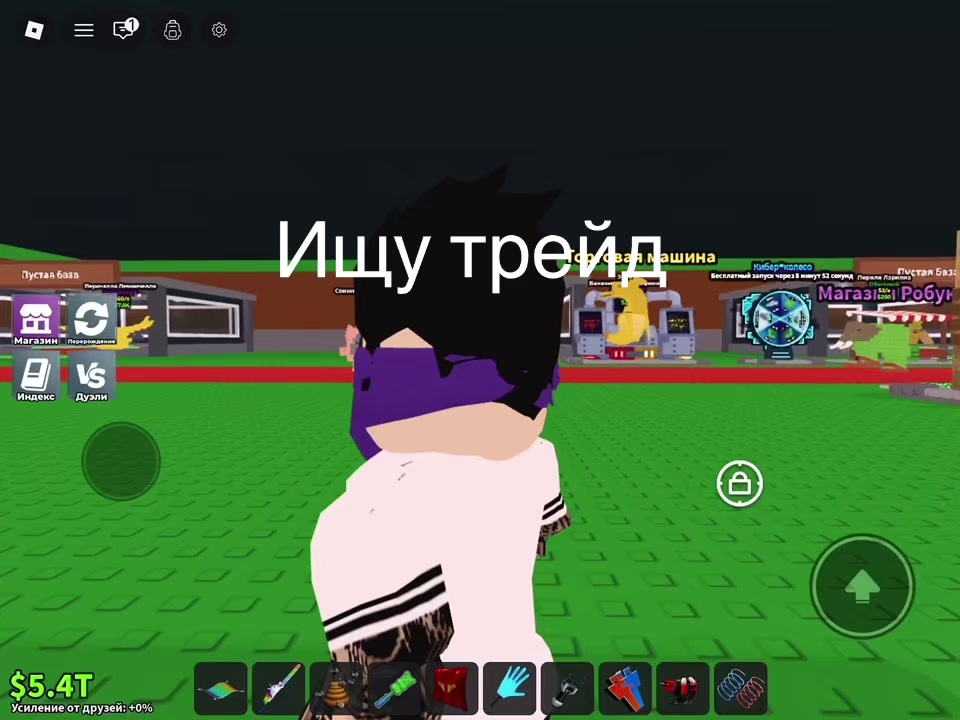 @Pink psg