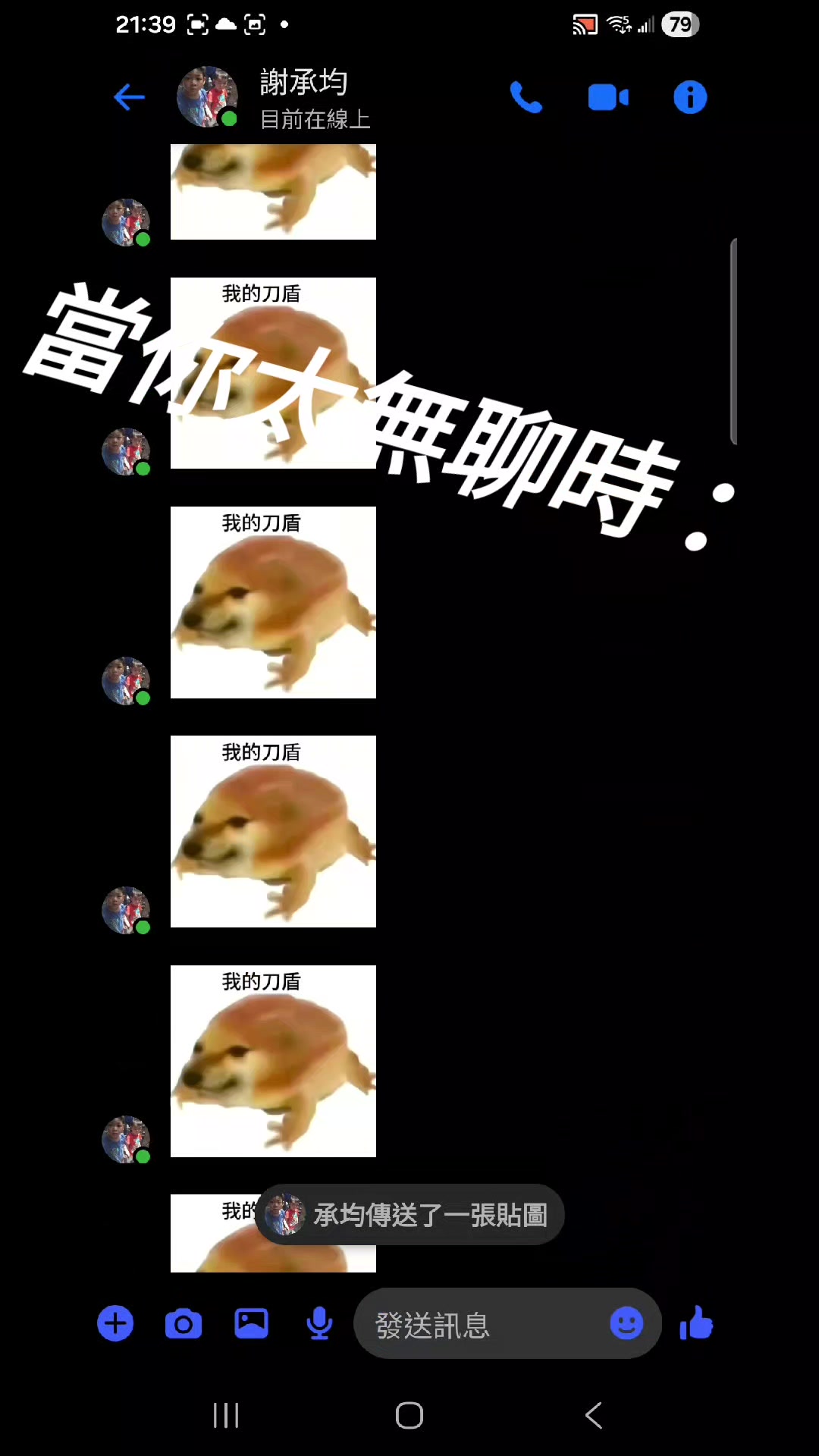 @Mr.傑