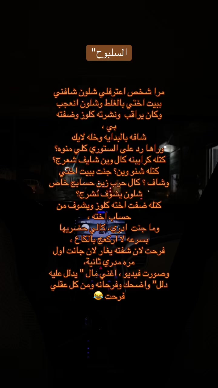@“ چَـنت احَـبك بَـس چنت”