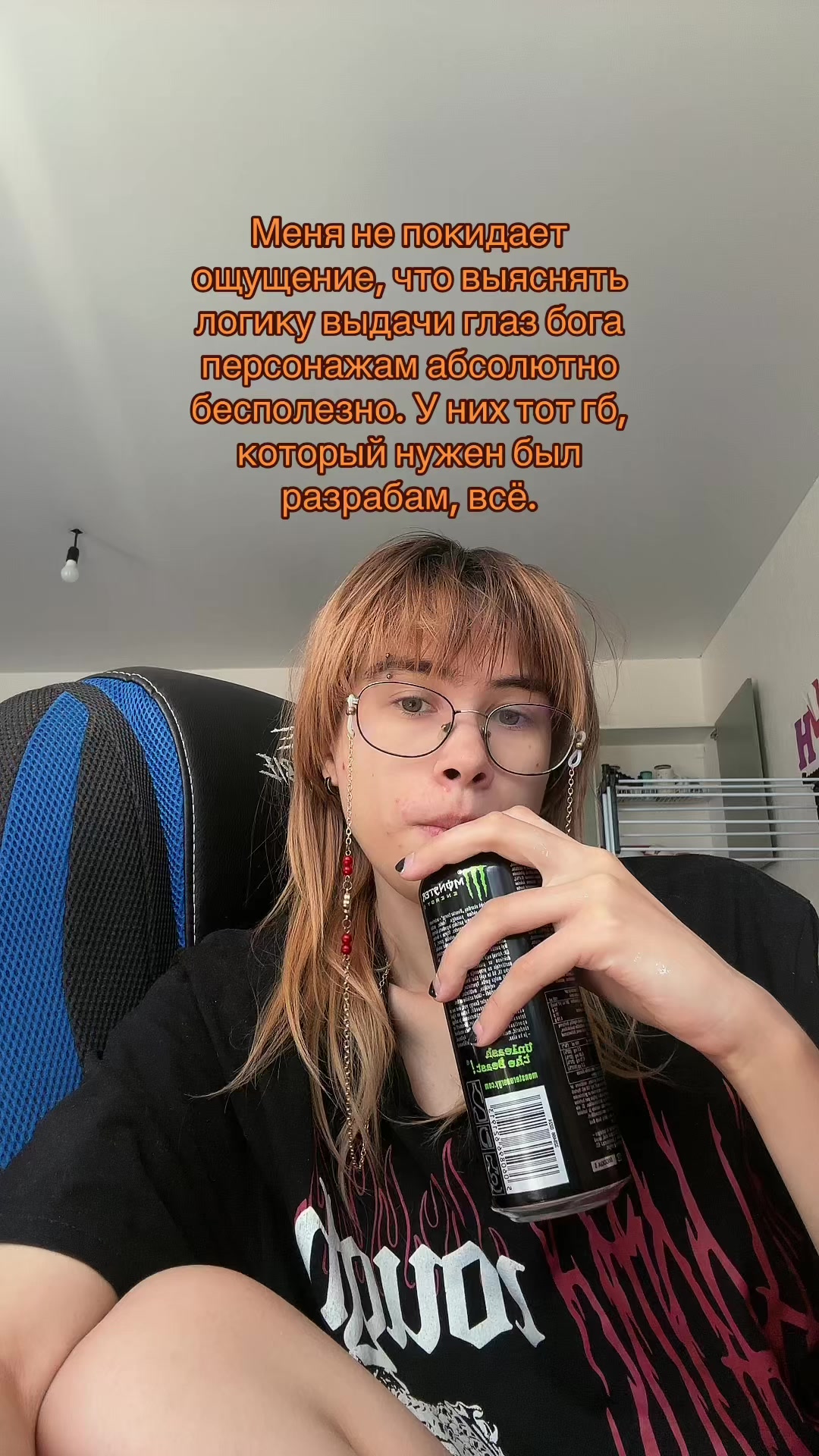 @Князь позора@
