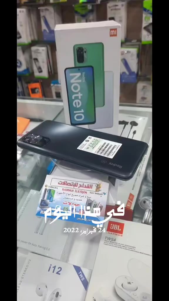 @اتصالات القداح
