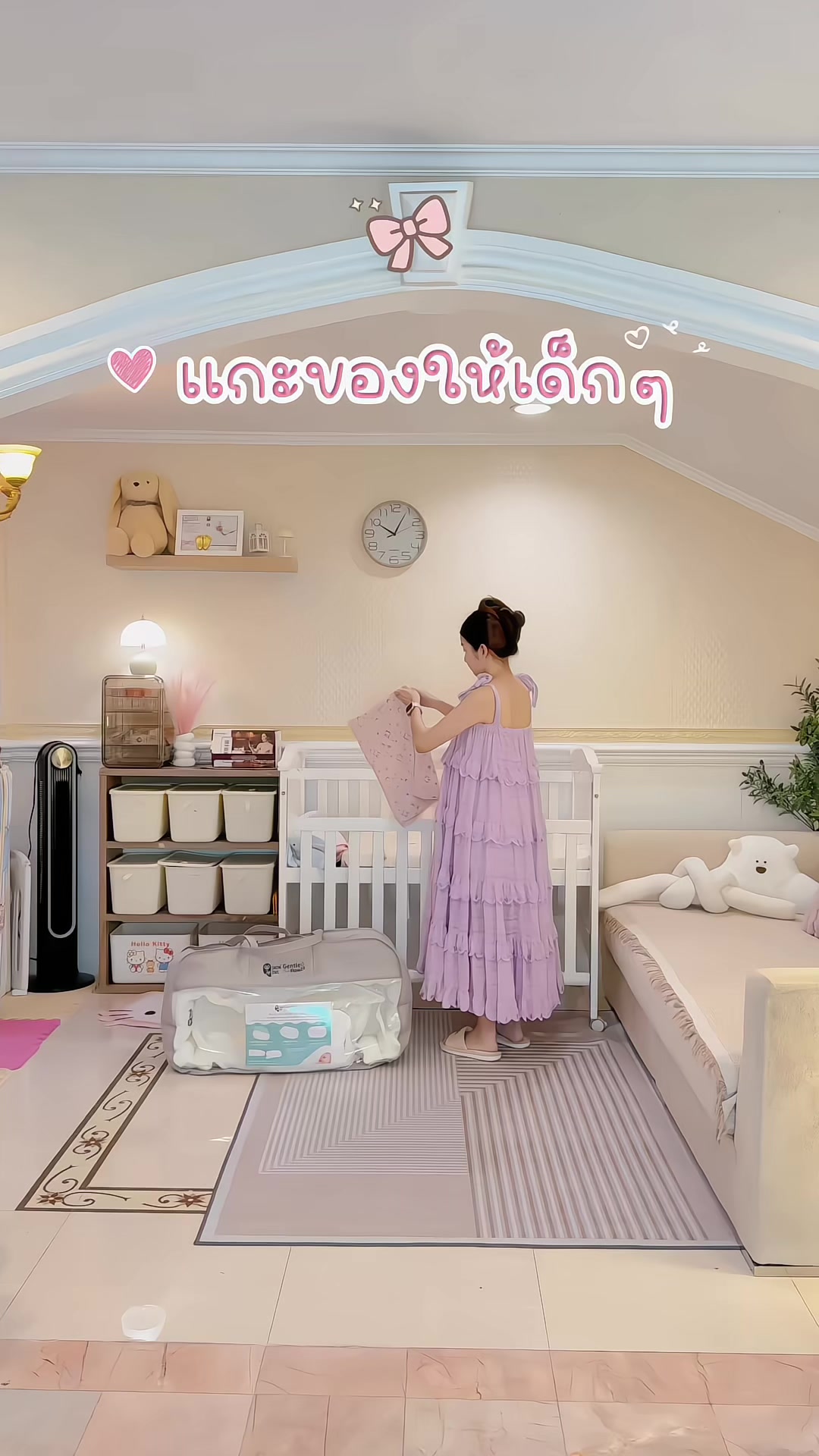 @แม่อริญที่ชอบทำงานบ้าน