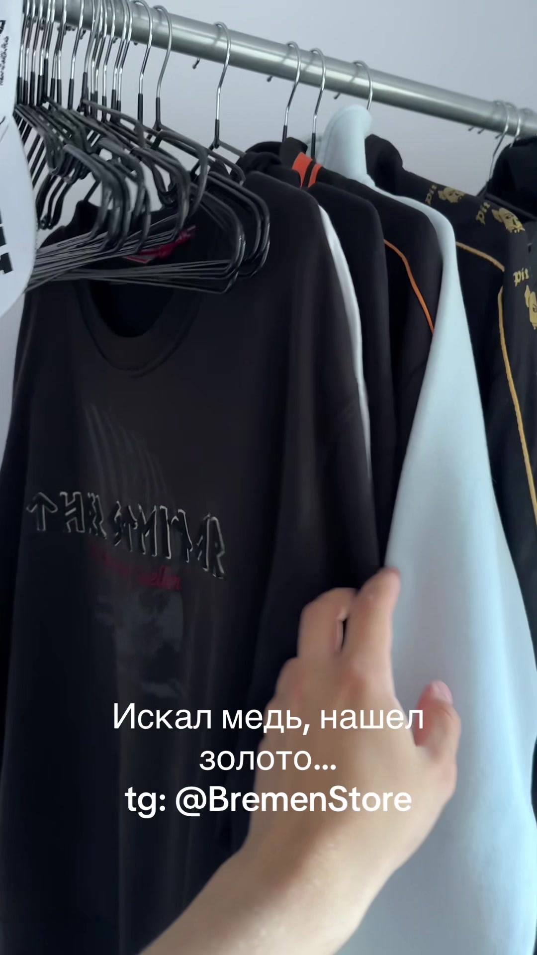 @tg_bremenstore