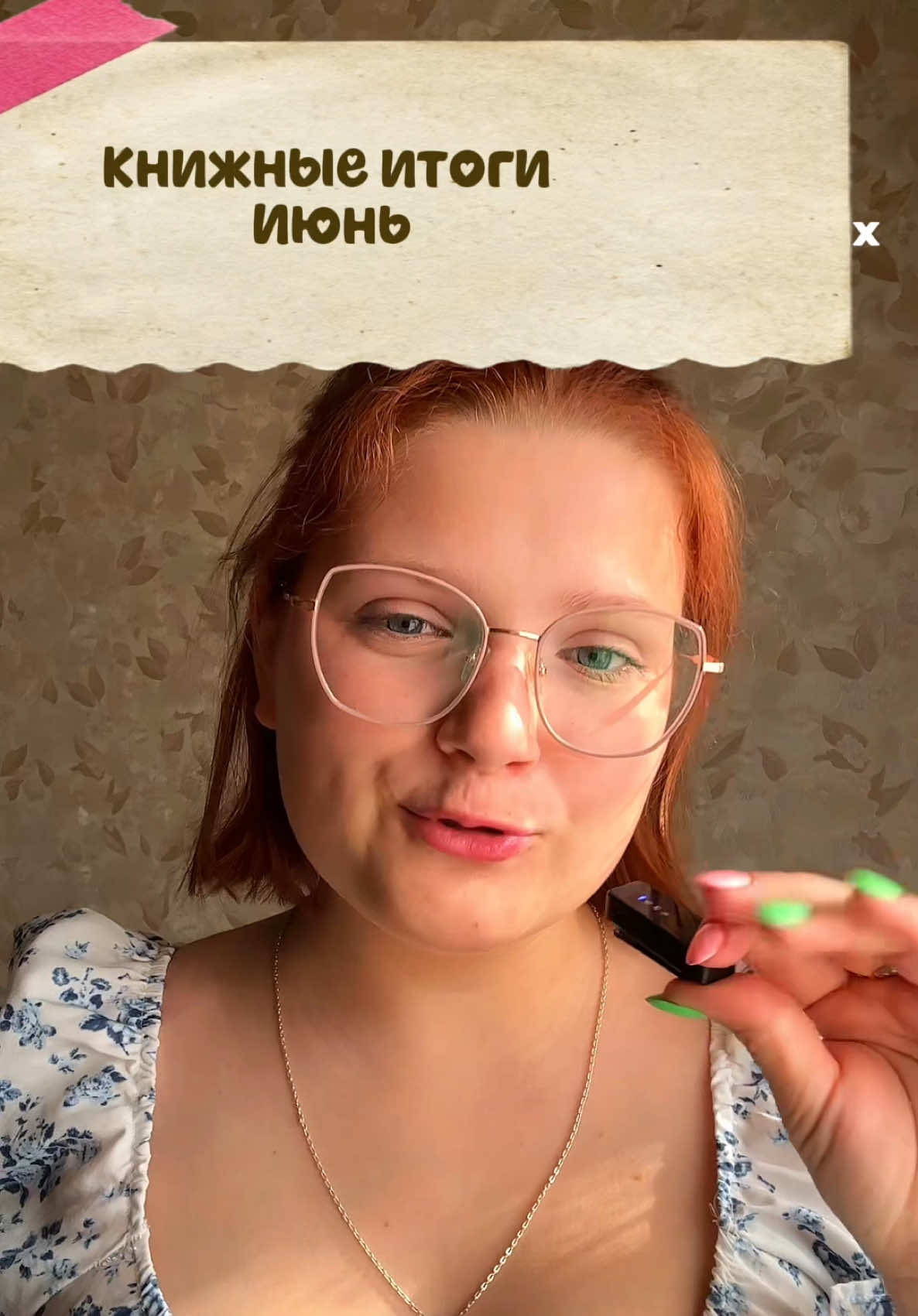 @книги у Нюши💗
