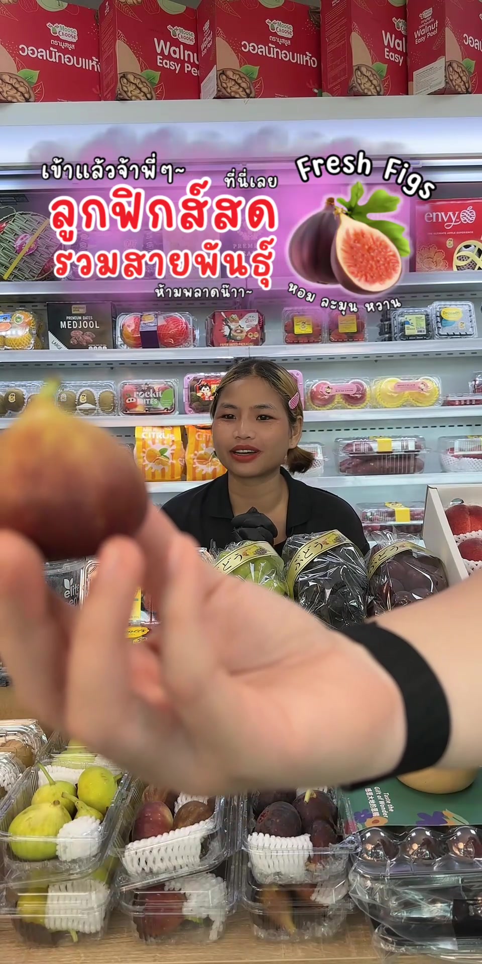 @Madame Fruit ผลไม้ต่างประเทศ