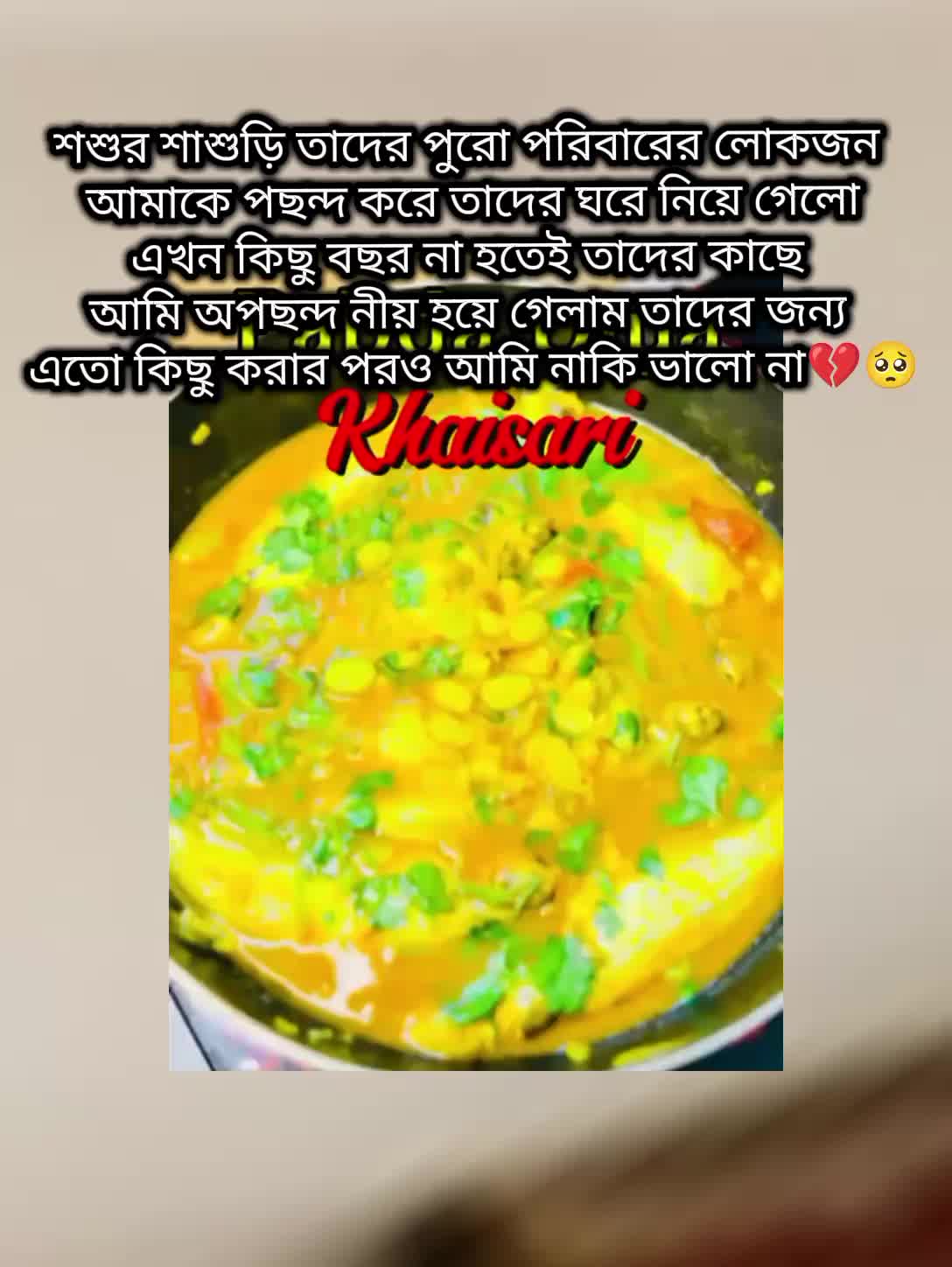 @🌿♥️মিষ্টি মেয়ে♥️🌿