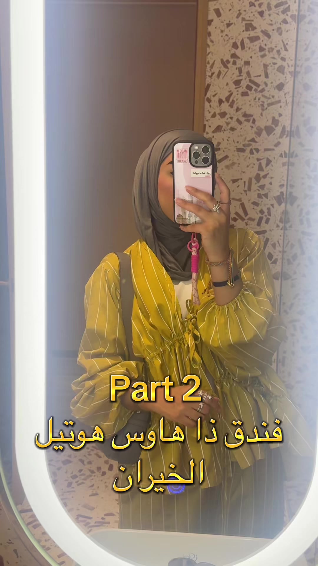@مريم العطوان