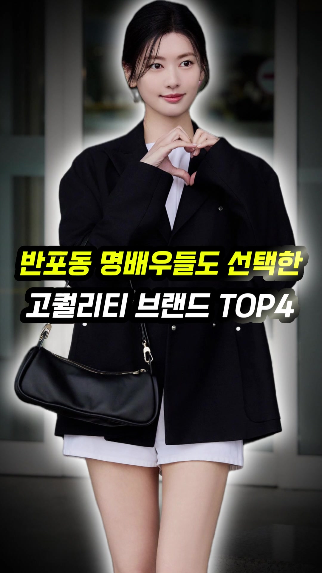 @오늘뭐입지