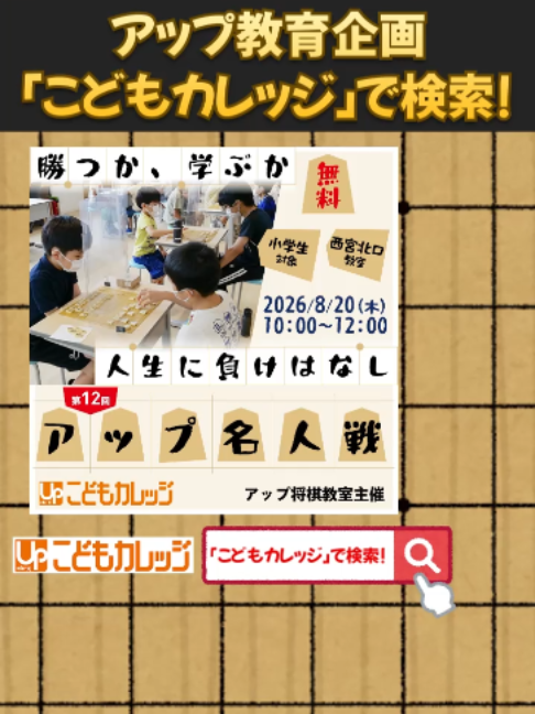 @アップ教育企画