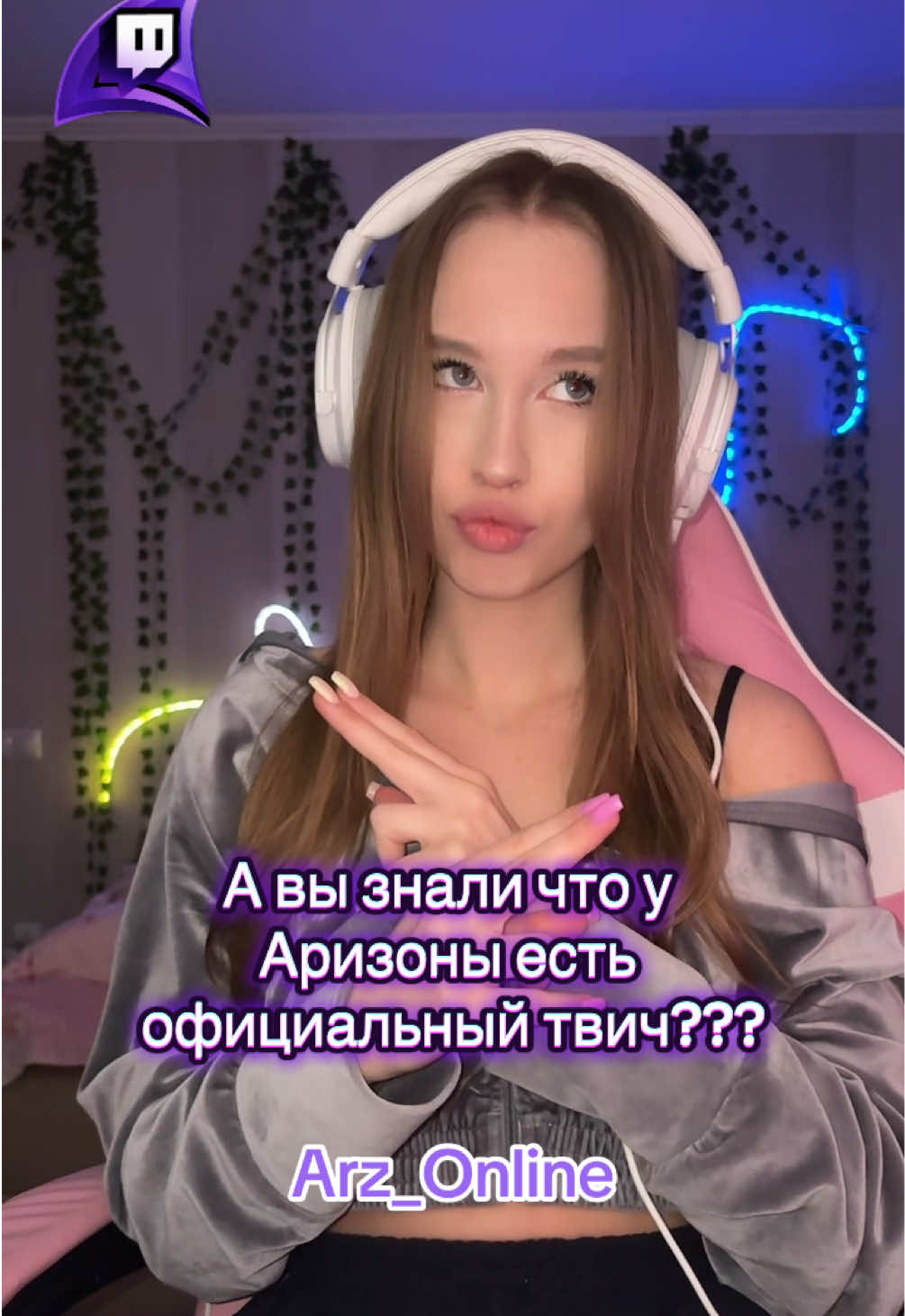 @тгк:Lil1iza