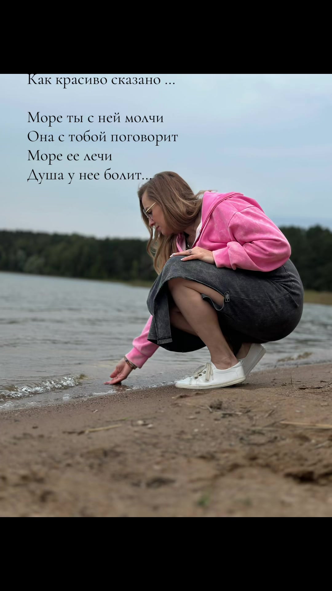 @Kristina Razumovich