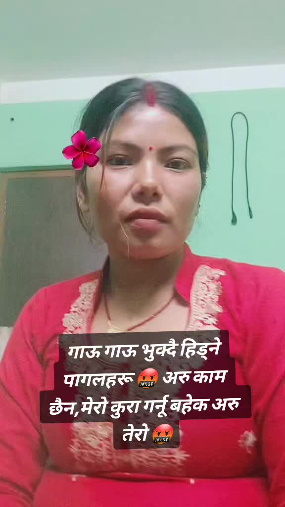 @संगीता श्रेष्ठ 🥰
