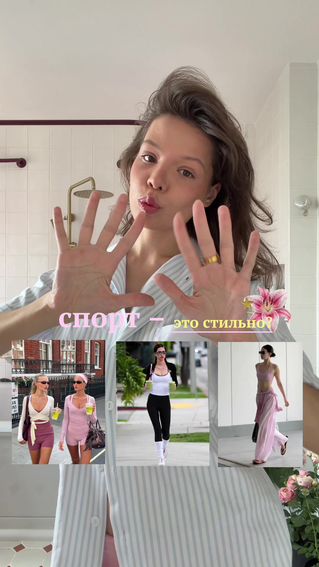 @тгк: ЛУЧСОЛНЦА☼ Настя