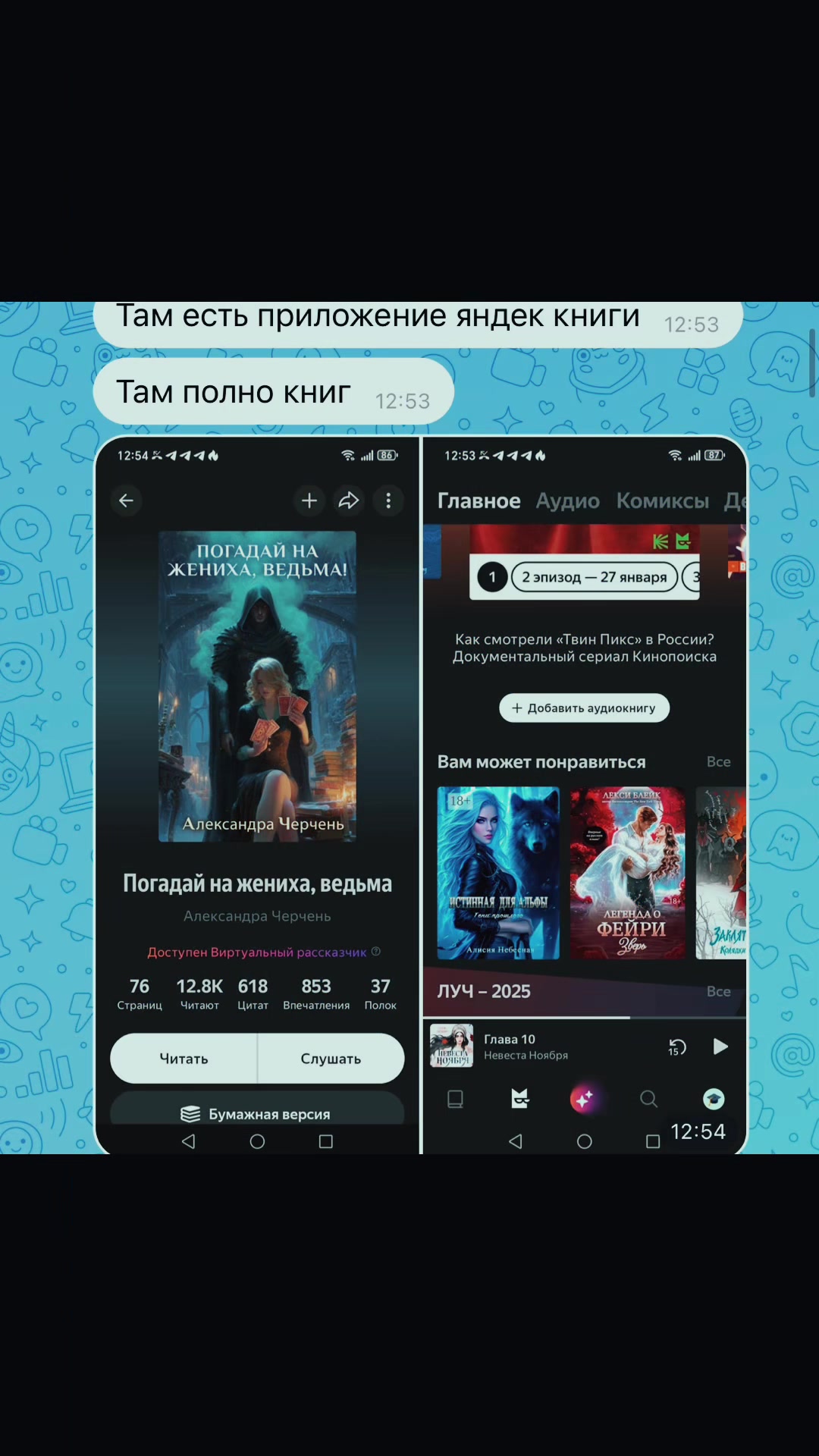 @Сашка