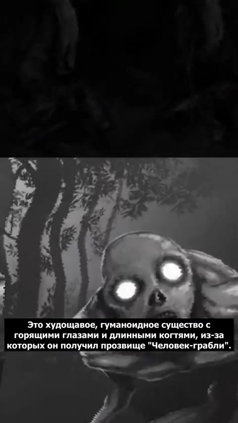 @{## страшное и интересное #}}}