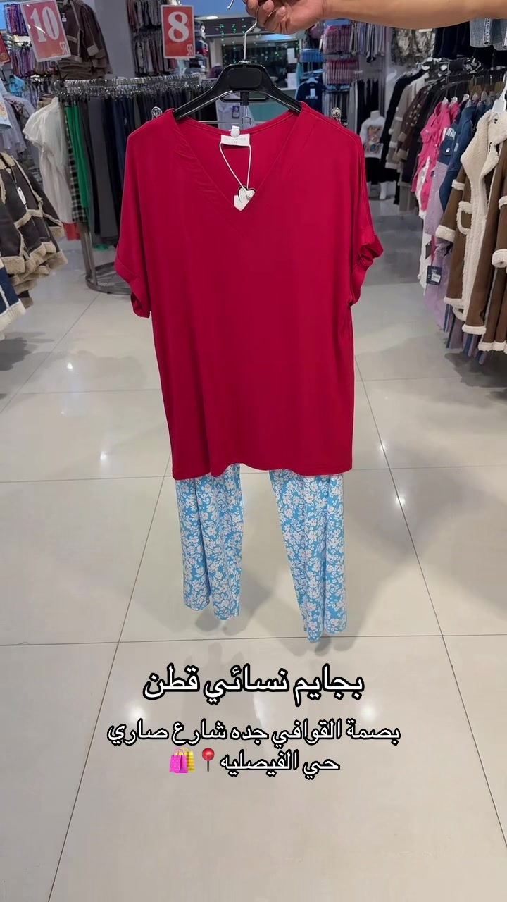 @القوافي ALKAWAFI🛍️