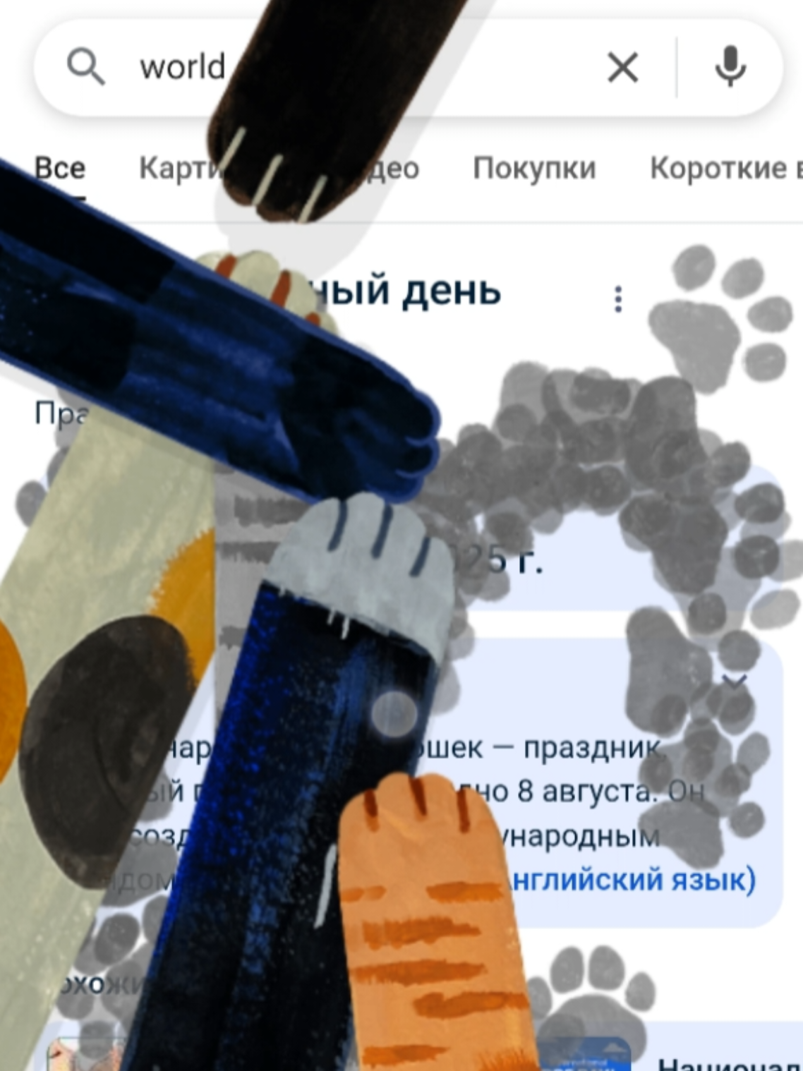 @Дианхен