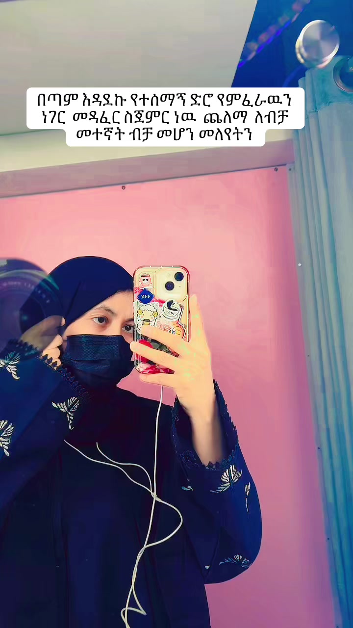 @ትንሿ💃[Hilda]