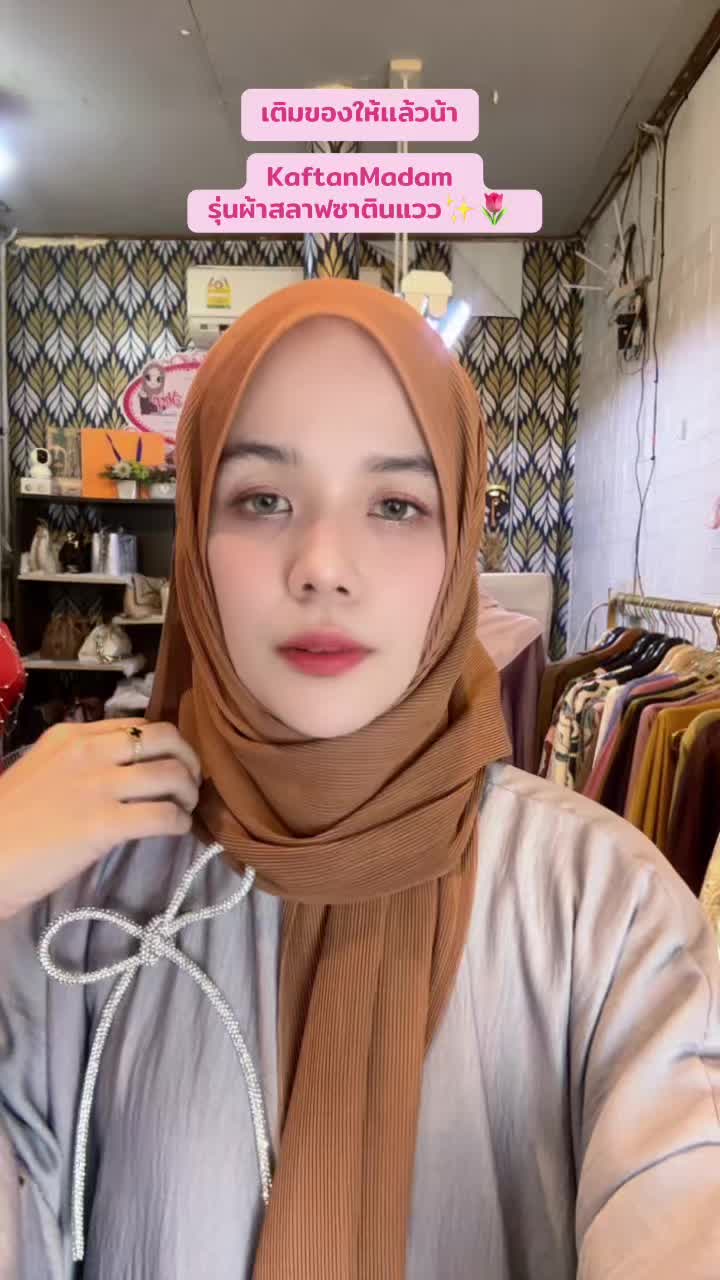 @Reena&rsquo;s Shop