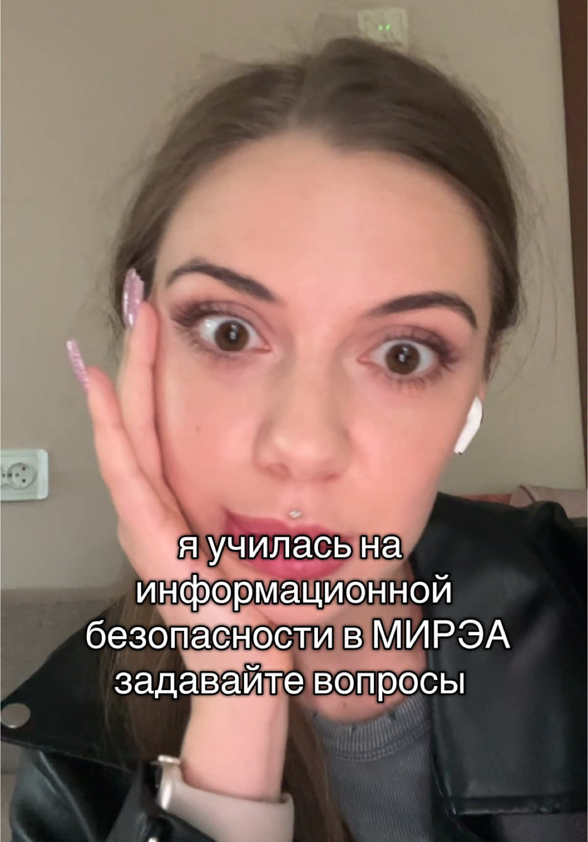 @павлина
