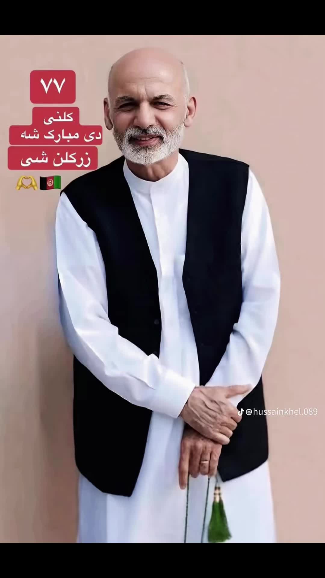 @himat afghan