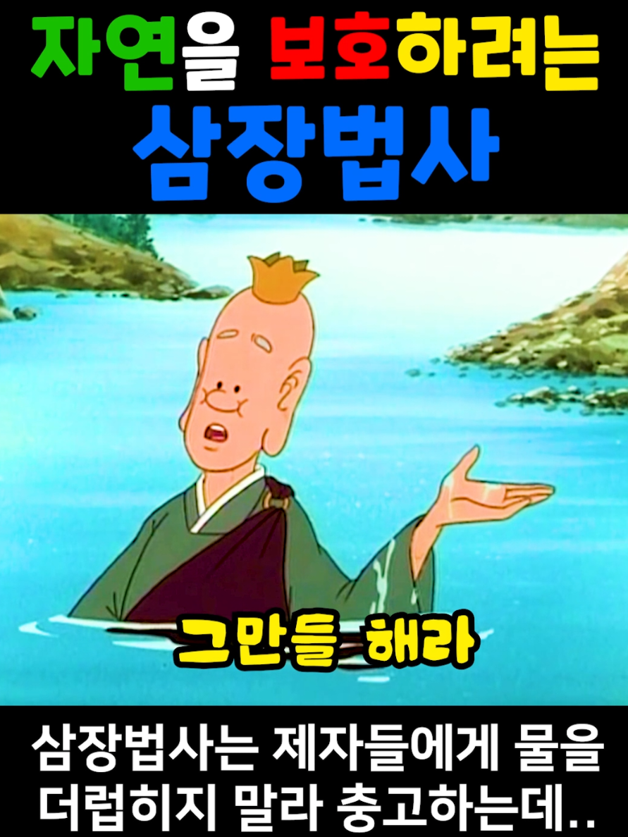 @혁이메이션_고전한국애니