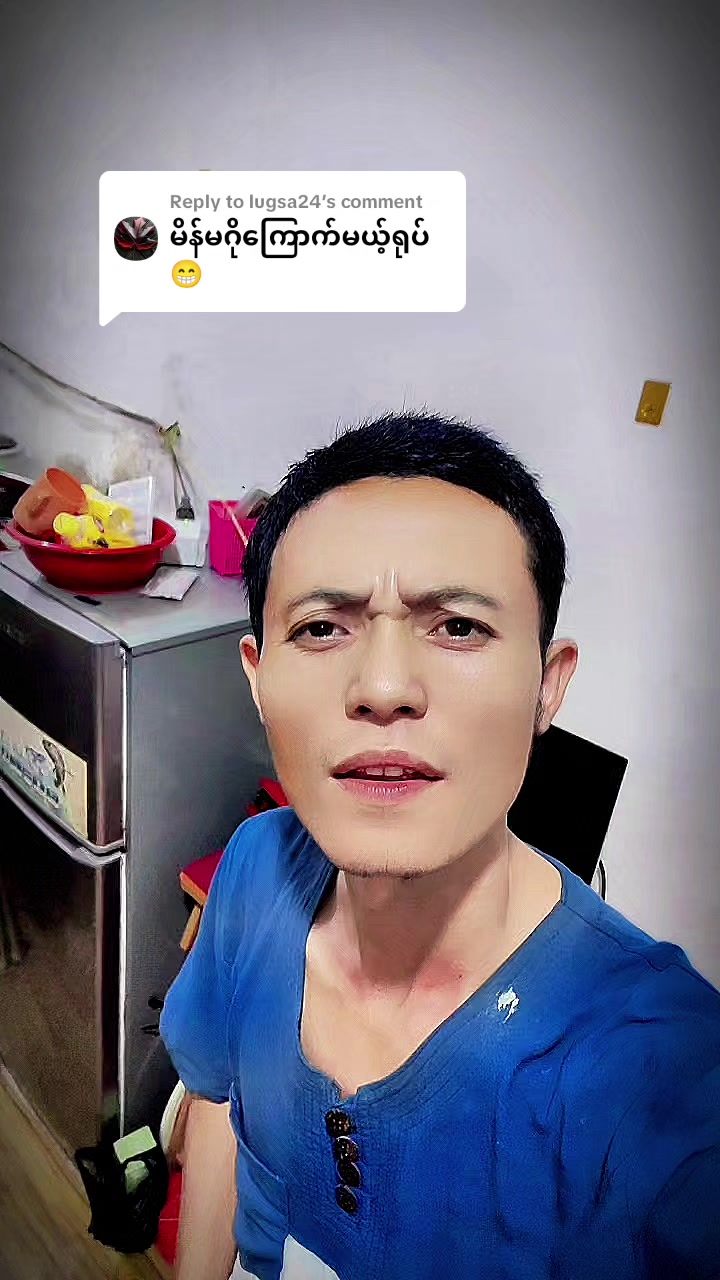 @လူ့ဂွစာ  {Thu ya Oo}