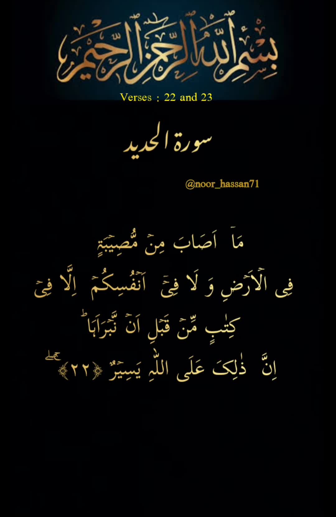 @❤️𝗡𝗼𝗼𝗿 __𝗛𝗮𝘀𝘀𝗮𝗻🤲