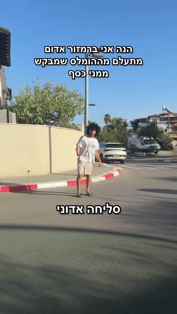 @אריאל