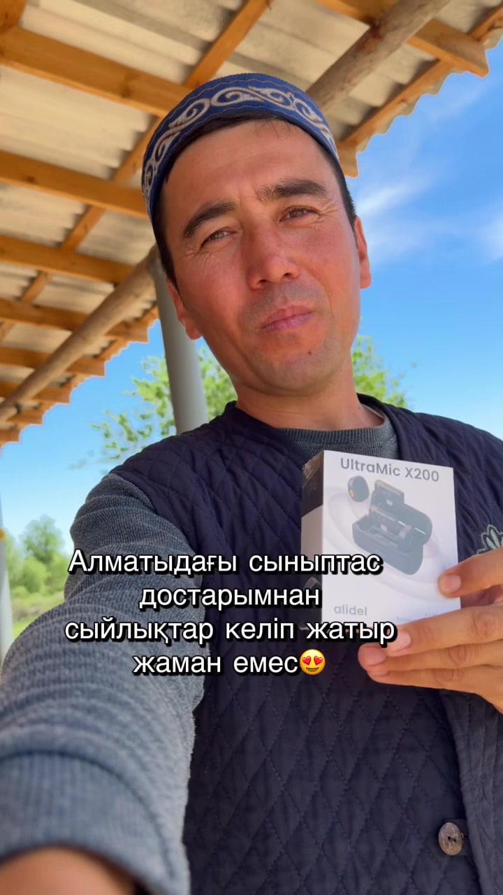 @Нұрлыбек Қайыпов