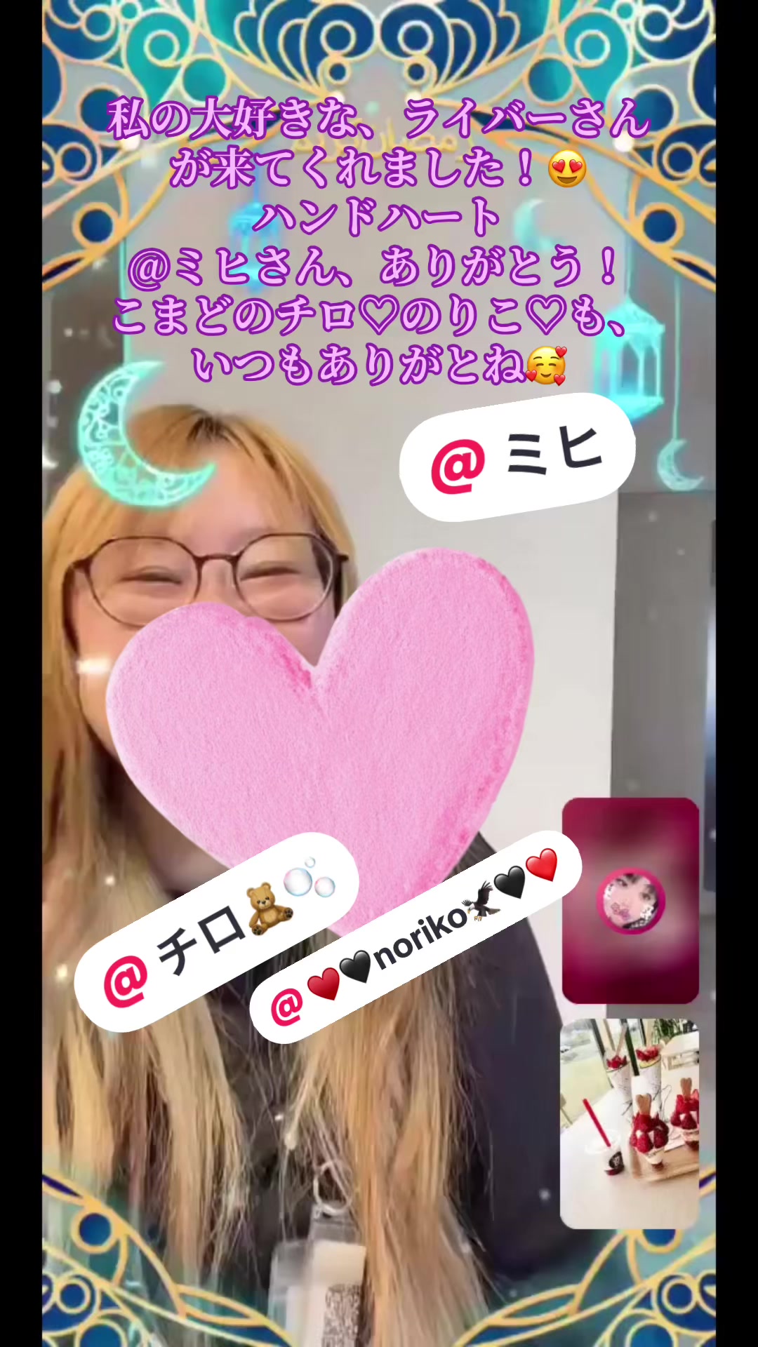 @美奈🐕🍓🥂