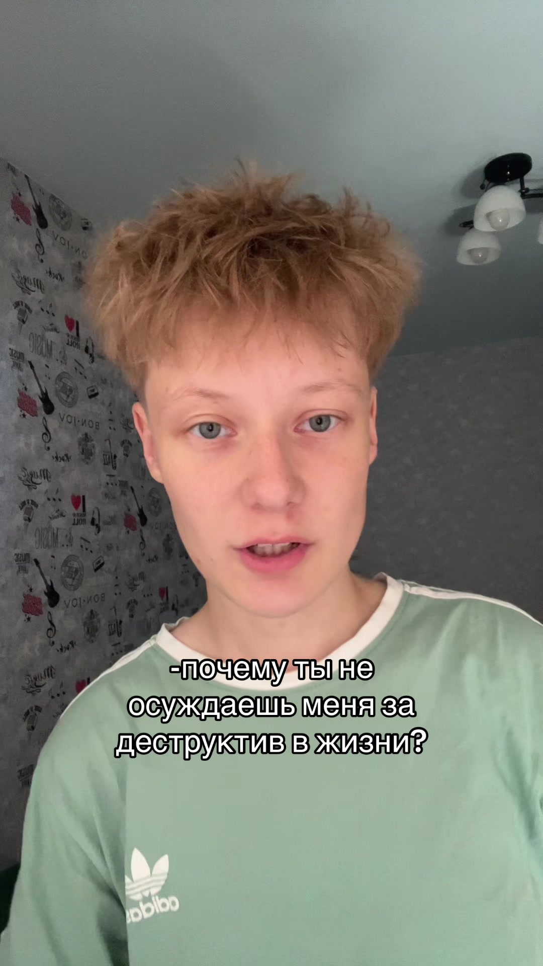 @ЖЕБРИК