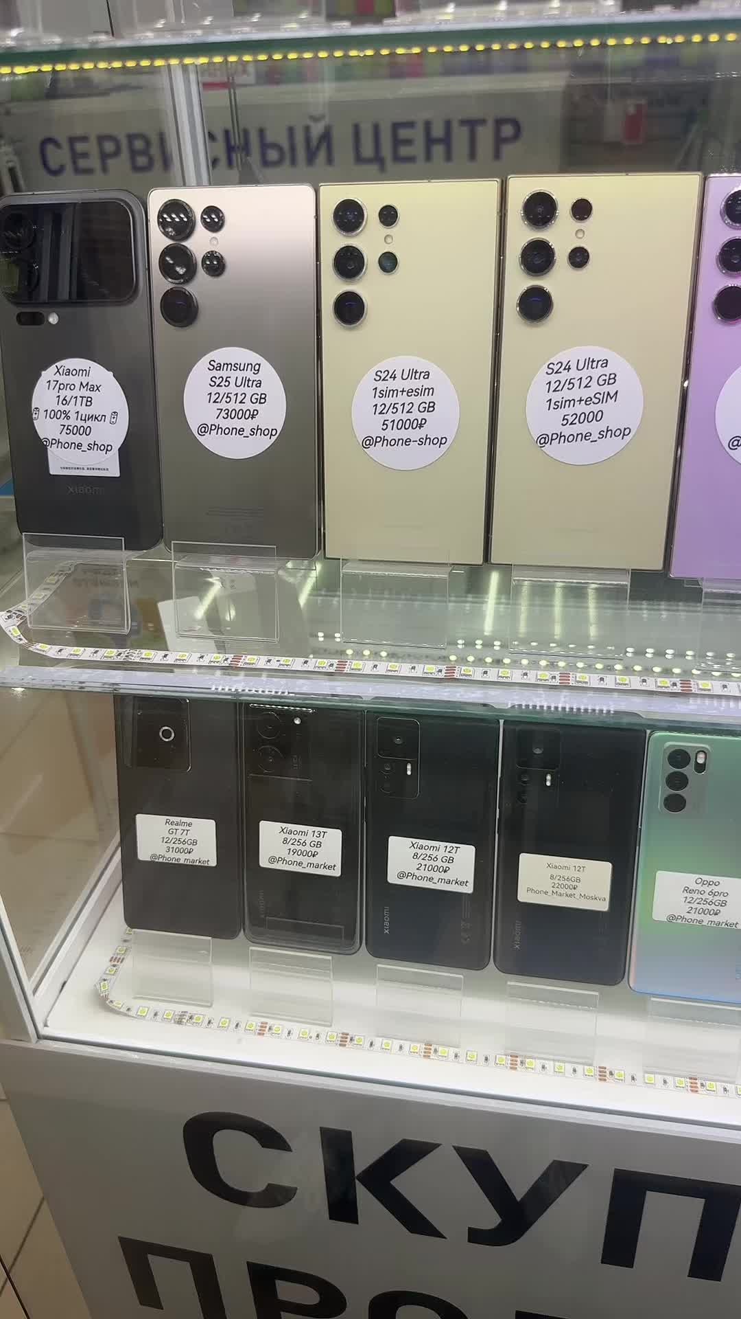 @Даю iPhone 📲 в рассрочку 🙌